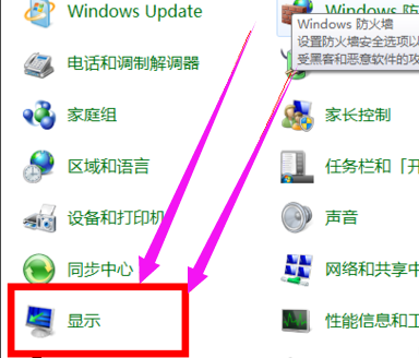 win10笔记本屏幕亮度怎么调节
