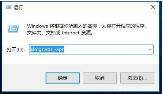 如何查看win10许可证过期时间，怎么让win10永久激活不过期？