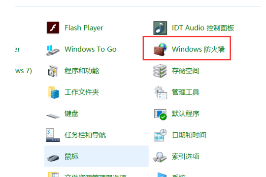 win10如何关闭445端口？