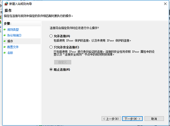 win10如何关闭445端口？