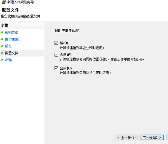 win10如何关闭445端口？