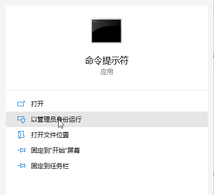 win10系统电脑桌面图标打不开怎么办？