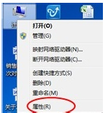 Win7降低cpu使用率的方法