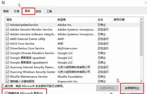Win10系统结束进程却弹出拒绝访问怎么解决？