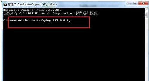 Win7系统网络频繁掉线怎么办?
