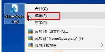 Win10桌面IE图标无法删除怎么办？Win10桌面IE图标无法删除的解决