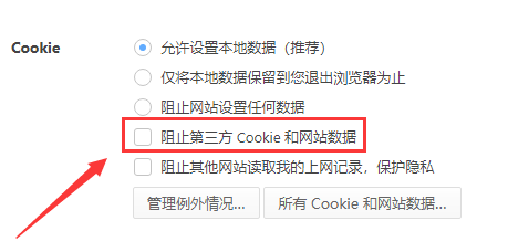 win10下载软件被阻止该如何应对？