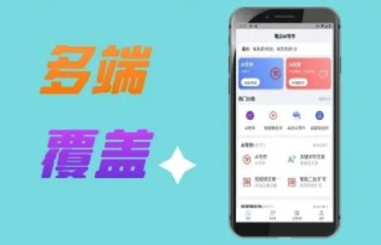 笔尖AI照片动起来:动态回忆与创意视频制作技巧