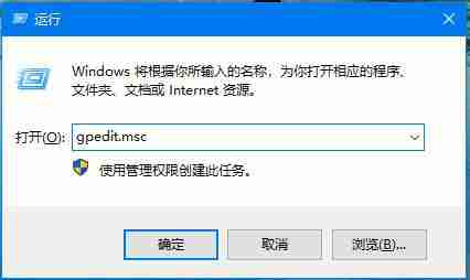 Win10系统如何禁止自动安装捆绑软件？