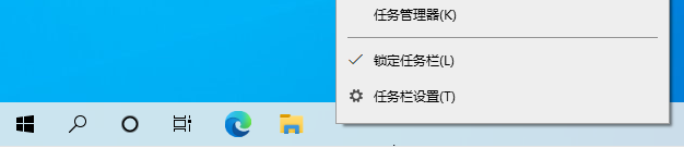 为什么电脑开始菜单栏到侧面去了