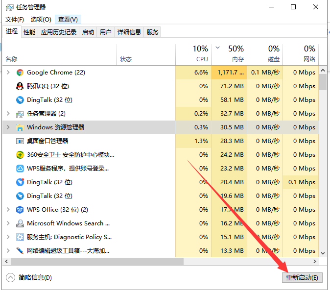 win10桌面经常假死怎么办？有什么好的解决方法吗？