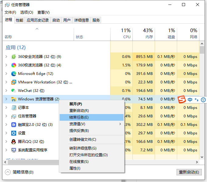 Win10桌面和任务栏不停刷新怎么办？桌面和任务栏无限刷新解决方