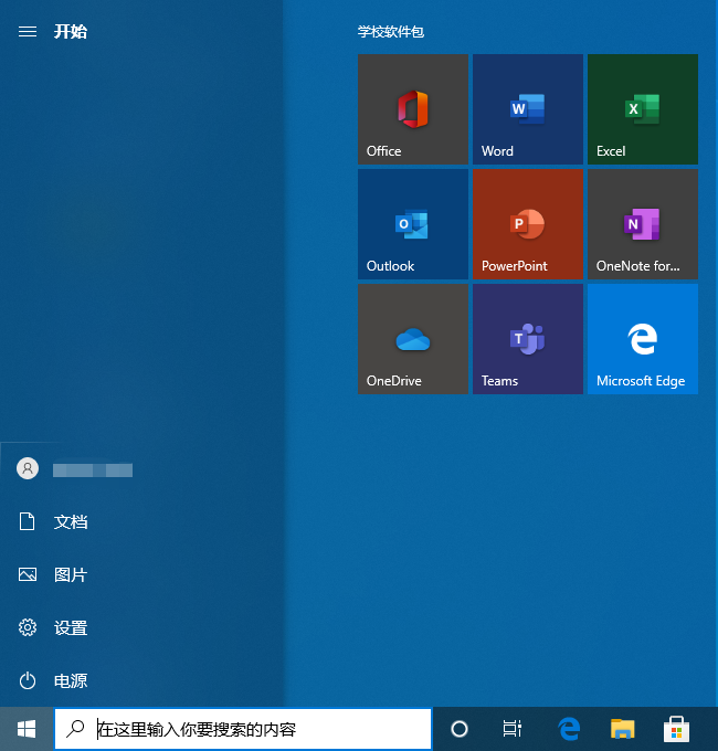 win10注销管理员账户图文教程