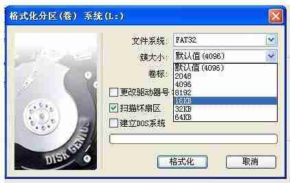 内存卡无法格式化怎么修复？