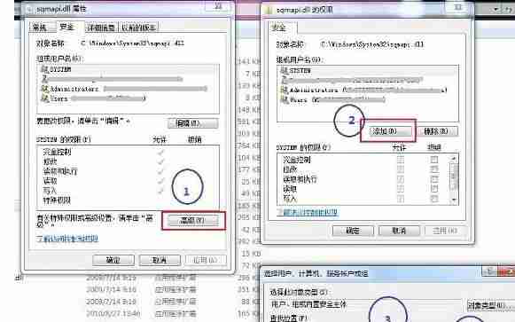Win10中出现的无法开启base filtering engine服务的问题