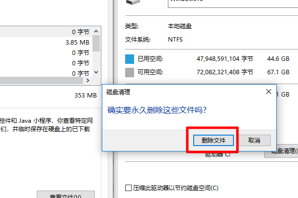 Win10D盘没有文件却占用了10个G，怎么回事？