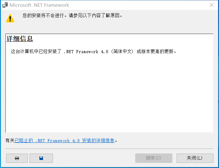 win10 KB4512507安装失败怎么解决