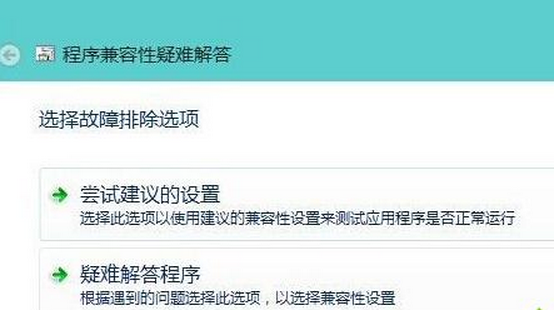 Win10系统进行兼容性测试的技巧