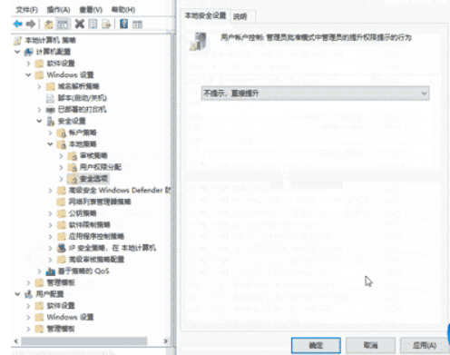 win10系统taskmgr.exe文件错误怎么处理