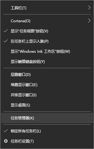 win10电脑提示资源不足如何解决？