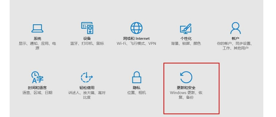 win10安全模式怎么进