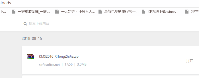 下载的破解软件被win10系统自动删除怎么解决