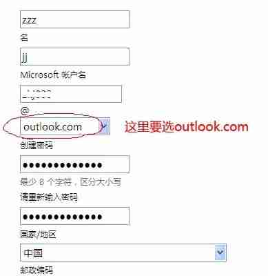 msn邮箱怎么登陆?