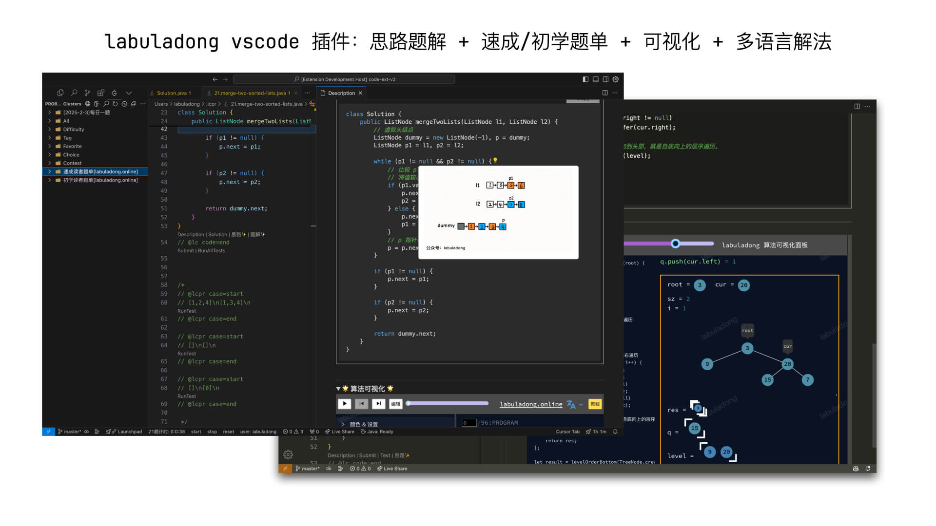 插件使用示例