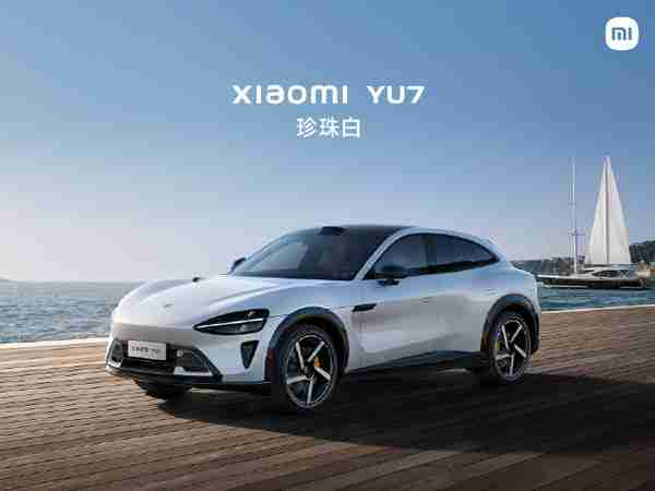 小米汽车二期工厂最新卫星图曝光 能解雷军燃眉之急吗？