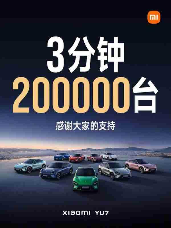 小米汽车二期工厂最新卫星图曝光 能解雷军燃眉之急吗？