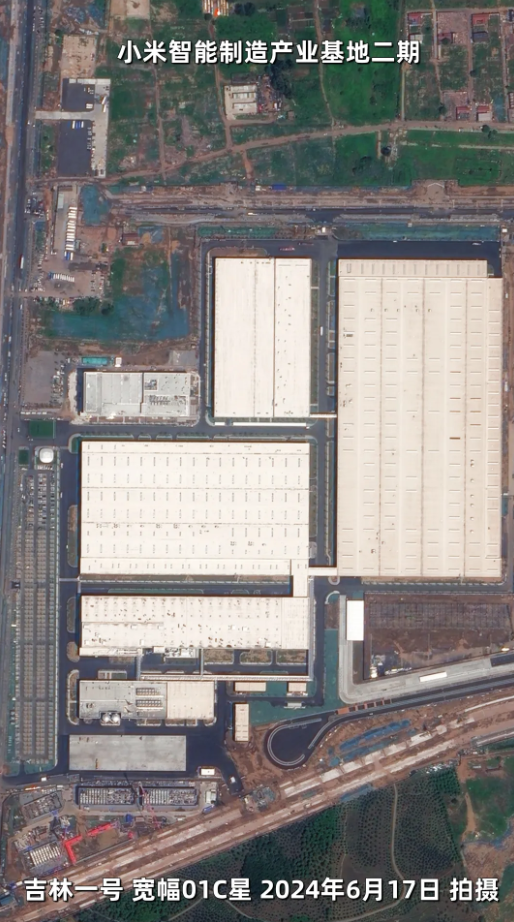 小米汽车二期工厂最新卫星图曝光 能解雷军燃眉之急吗？
