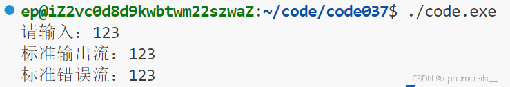 【Linux】基础文件IO