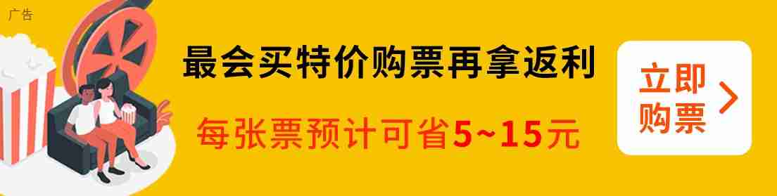 卓别林经典影片《淘金记》全新 4K 修复版 7 月 25 日中国内地上映，纪念推出 100 周年