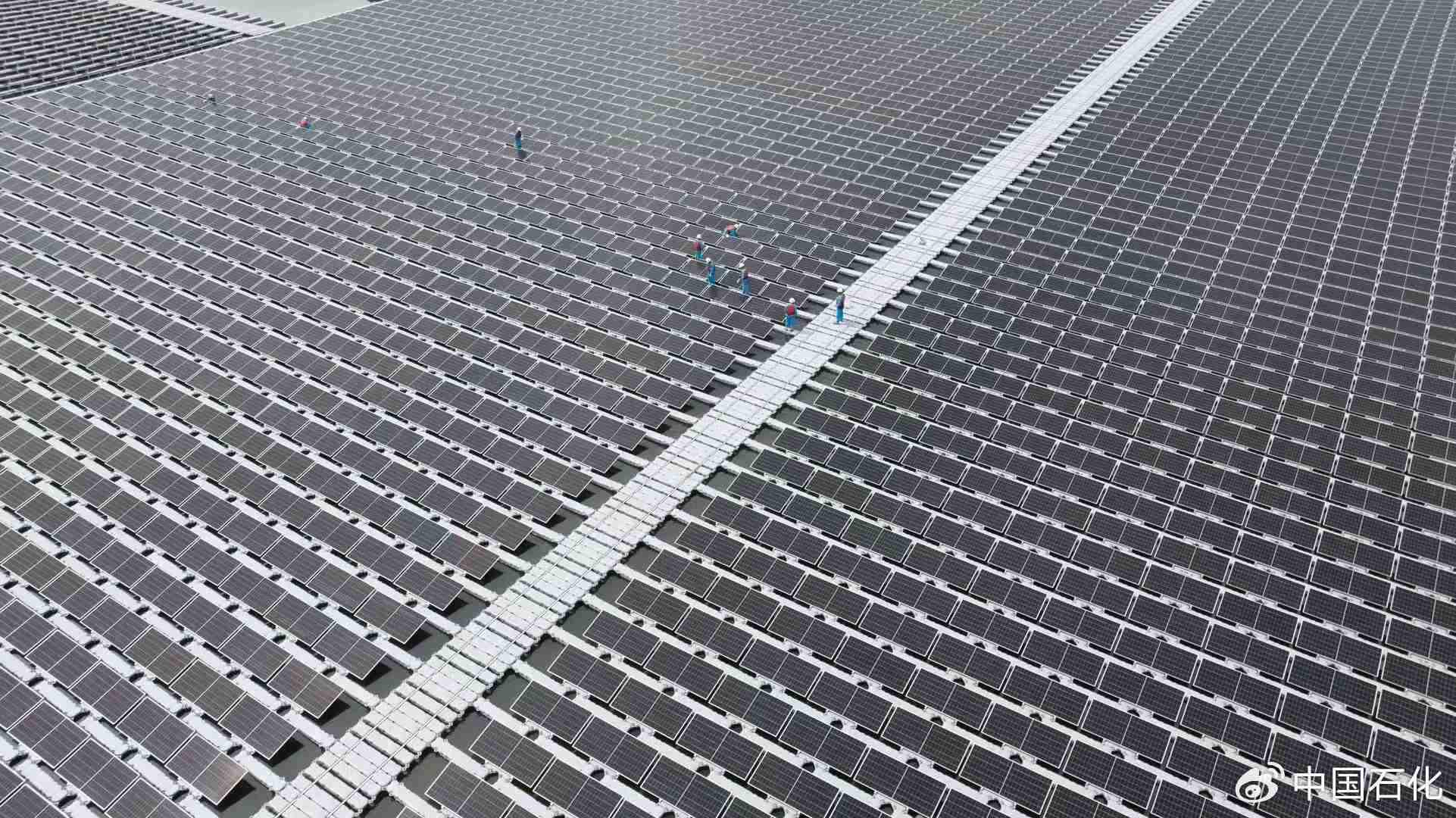 中国首座海水漂浮式光伏项目建成投用，年发绿电 1670 万千瓦时