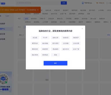 SEO 简篇 AI 排版:3 秒生成精美文章,告别排版烦恼