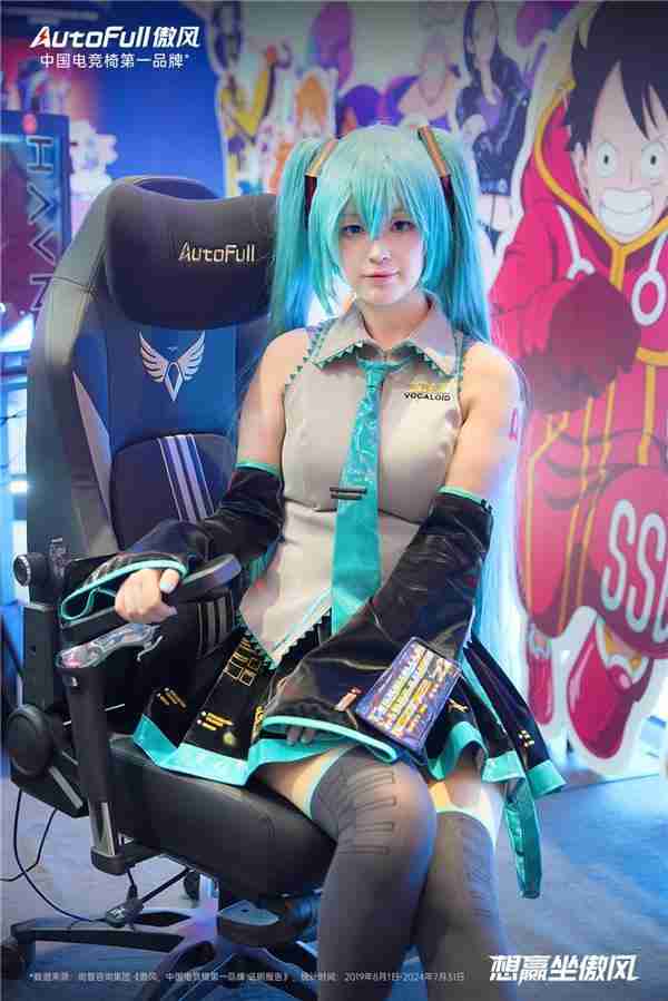 遇见傲风  酷玩“椅”夏｜傲风BW2025展台圆满收官！