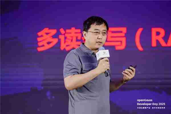 openGauss向量驱动新智能  RAC多写破局  内核升级再启航