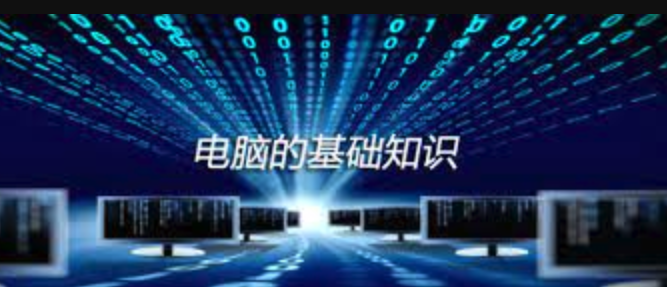 戴尔台式机蓝屏代码0x00000024的常见故障排查及处理技巧
