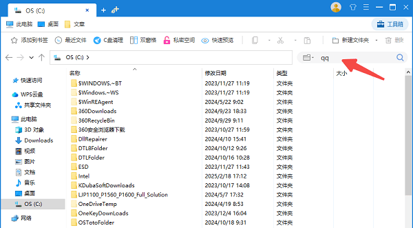 Windows无法打开文件夹怎么办 试试这5种解决方法