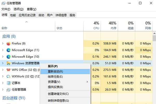 Windows无法打开文件夹怎么办 试试这5种解决方法