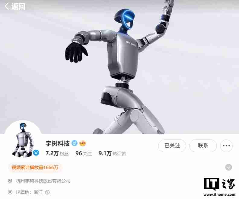 宇树四足机器人销量占全球出货量的 60%-70%