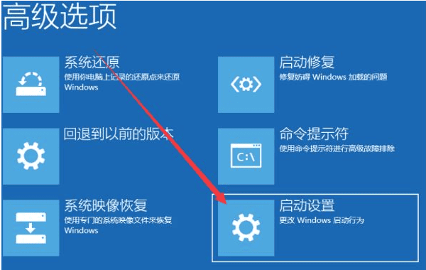 win10安全模式怎么进入 一文讲清2种不同的进入方法！