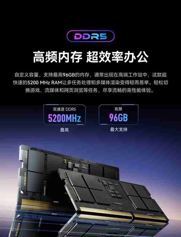 铭凡推出795S7 SE台式主机：7L容量  自带7945HX处理器  支持半高独显
