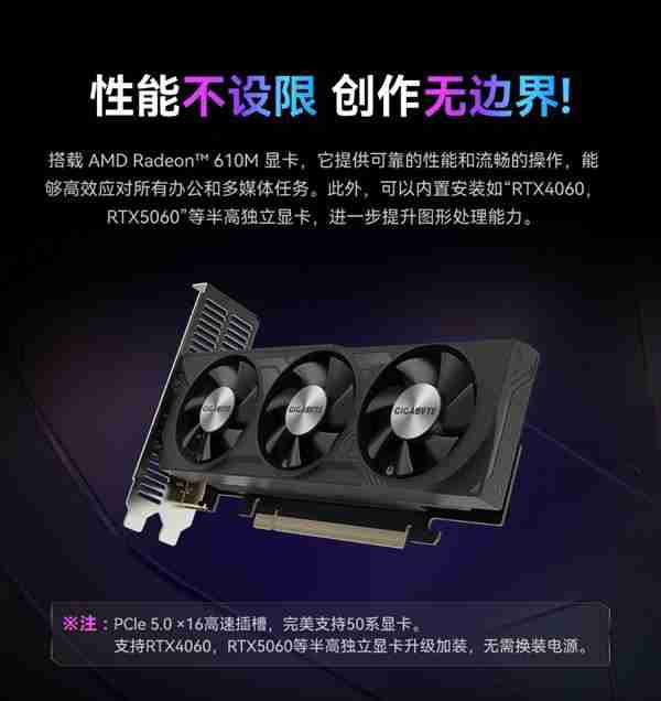 铭凡推出795S7 SE台式主机：7L容量  自带7945HX处理器  支持半高独显
