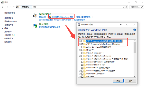 .net framework 3.5安装失败怎么解决 5个快速解决方法