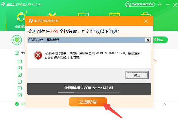 安装VC++2015提示0x80070666错误怎么办？全面修复方案来了
