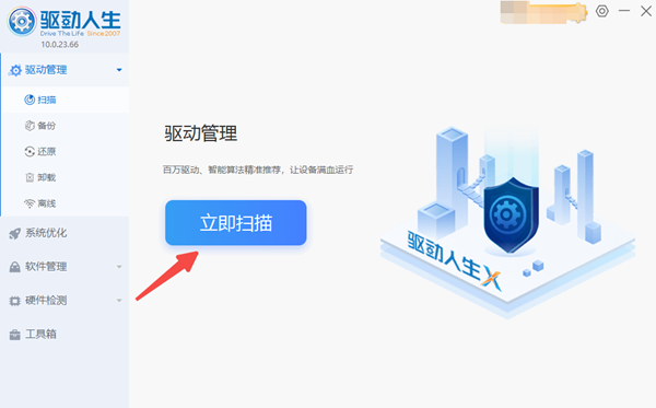 台式电脑怎么连接手机热点 一文详解所有方法