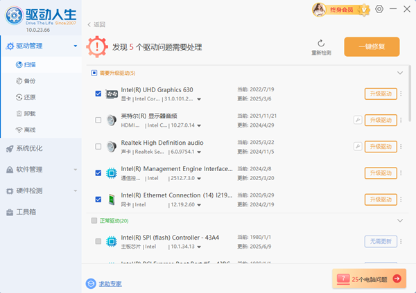 台式电脑怎么连接手机热点 一文详解所有方法