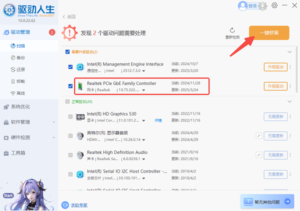 电脑睡眠状态能下载东西吗？一文告诉你真相