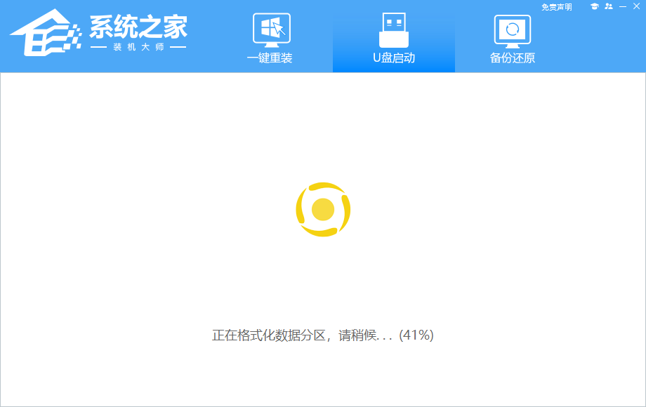 U盘启动盘怎么制作 | U盘启动盘制作教程